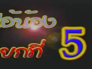 Kebtoklanglens 3: warga thai softcore xxx filem video 52